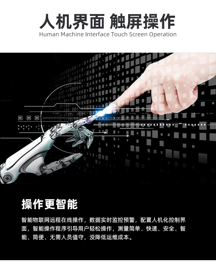 1665541675768685.jpg 操作智能.jpg