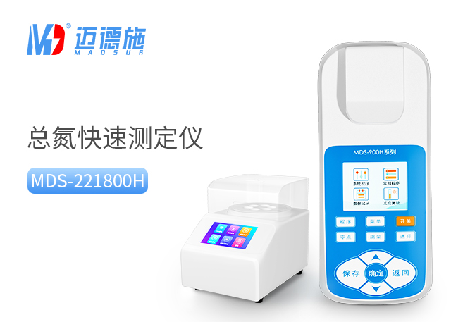 家用水質(zhì)檢測儀.jpg 家用水質(zhì)檢測儀.jpg