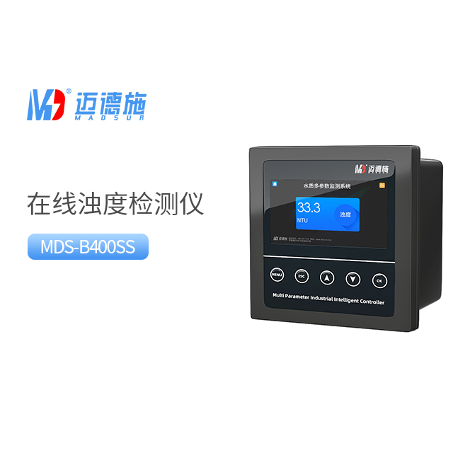 在線濁度檢測(cè)儀.jpg 在線濁度檢測(cè)儀.jpg