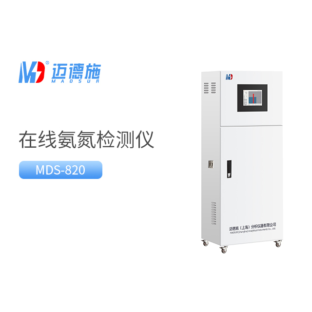 氨氮水質(zhì)檢測(cè)儀.jpg 氨氮水質(zhì)檢測(cè)儀.jpg