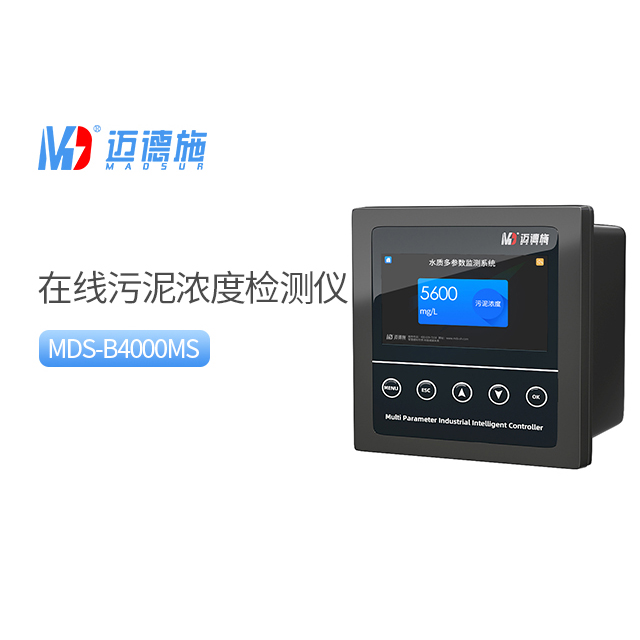 如何正確使用在線污泥濃度檢測儀，保證監(jiān)測數(shù)據(jù)的準(zhǔn)確性？.jpg