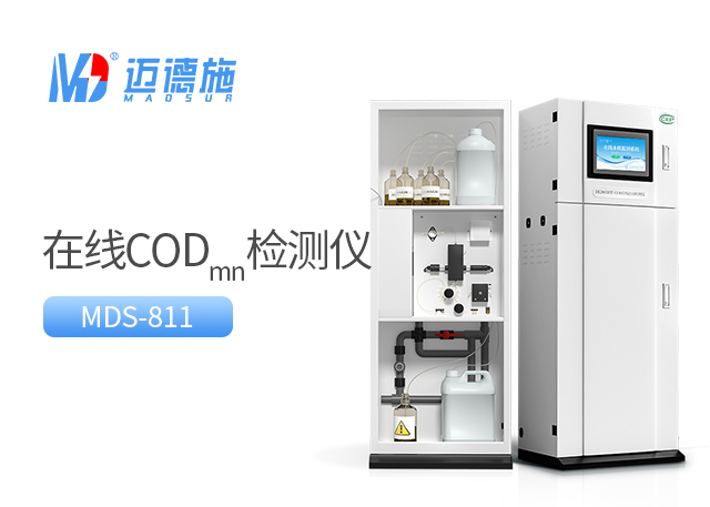高錳酸鹽指數(shù)是什么意思？如何測定高錳酸鹽指數(shù).jpg