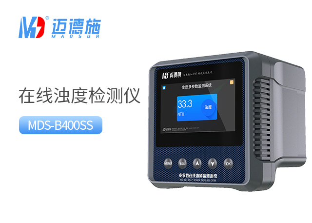 在線濁度檢測儀在工業(yè)廢水處理中的多重應用.jpg 在線濁度檢測儀在工業(yè)廢水處理中的多重應用.jpg