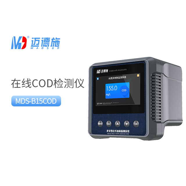 COD五種常見(jiàn)檢測(cè)方法介紹及優(yōu)缺點(diǎn)分析.jpg COD五種常見(jiàn)檢測(cè)方法介紹及優(yōu)缺點(diǎn)分析.jpg