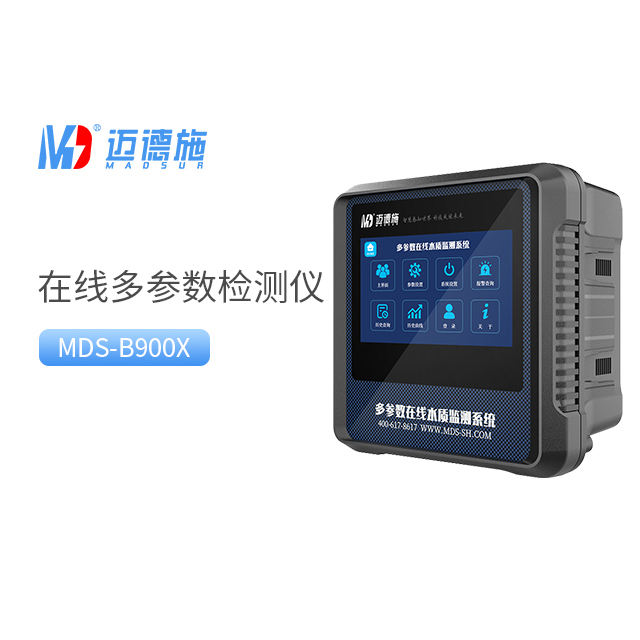 多參數(shù)水質(zhì)檢測(cè)儀.jpg 多參數(shù)水質(zhì)檢測(cè)儀.jpg