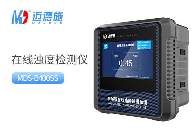 1719045511531819.jpg 濁度.jpg
