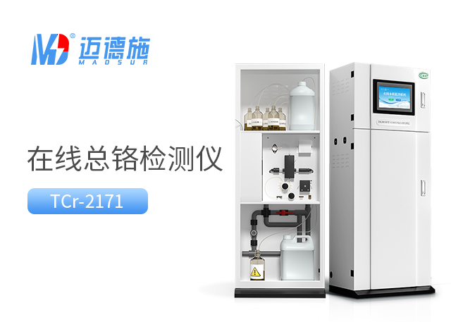 1719474345703387.jpg 總鉻.jpg