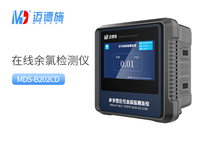 1719652012369439.jpg 余氯.jpg